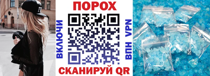 Амфетамин VHQ  мега как войти  Динская 
