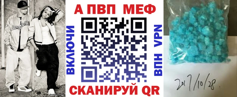 A PVP крисы CK  Динская 