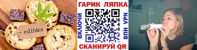 даркнет сайт  Динская  Canna-Cookies конопля 