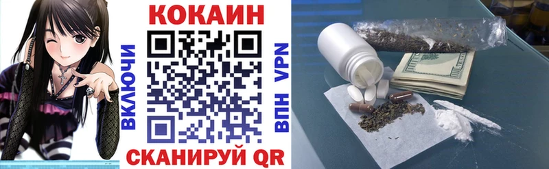 КОКАИН FishScale  дарнет шоп  Динская 