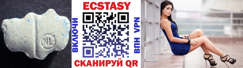 Ecstasy 250 мг Динская