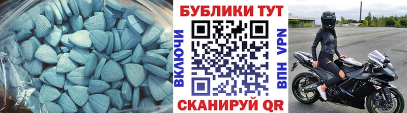 ЭКСТАЗИ XTC  Динская 