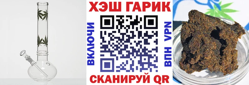 ГАШИШ ice o lator Динская