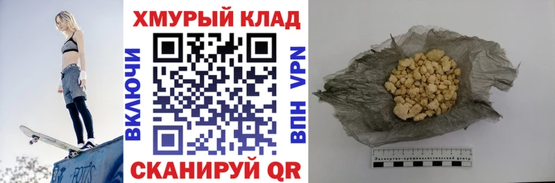ГЕРОИН VHQ  купить наркотики сайты  Динская 