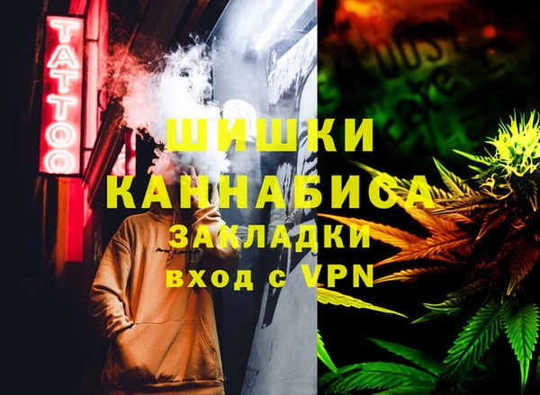 альфа пвп VHQ Алексин