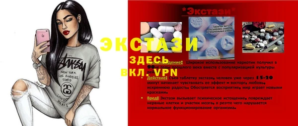 мефедрон VHQ Дмитриев