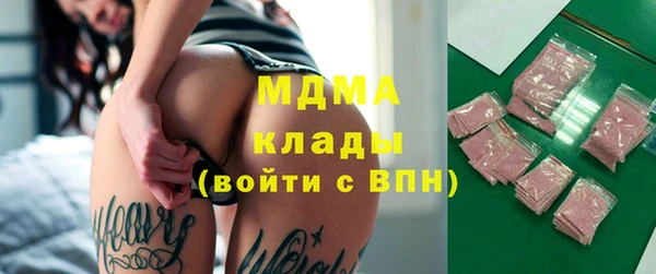 альфа пвп Дмитров