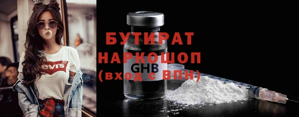 ПСИЛОЦИБИНОВЫЕ ГРИБЫ Арсеньев