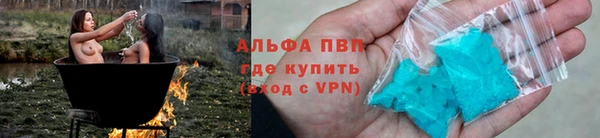а пвп мука Аркадак