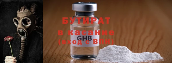 ПСИЛОЦИБИНОВЫЕ ГРИБЫ Арсеньев