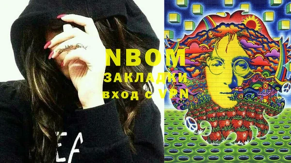 а пвп мука Аркадак