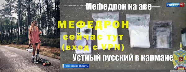 ПСИЛОЦИБИНОВЫЕ ГРИБЫ Арсеньев