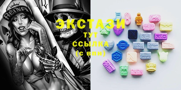 стафф Армянск