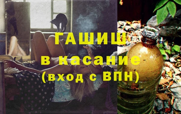 наркотики Абаза