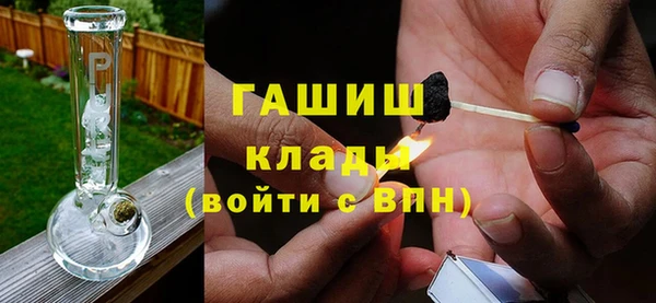 а пвп мука Аркадак