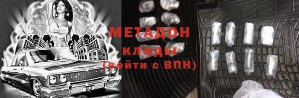 ALPHA-PVP Алзамай