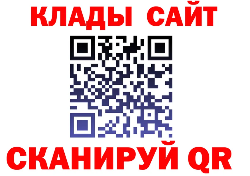 ГАШ убойный зеркало это гидра Динская