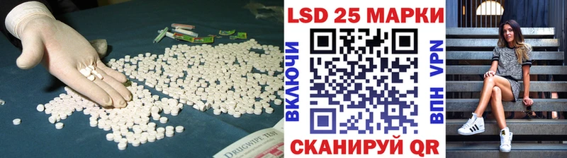 цены Динская ЛСД экстази кислота