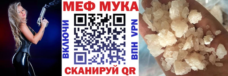 МЕФ VHQ  Динская 