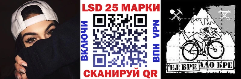 купить закладку  Динская  Наркотические марки 1,5мг 
