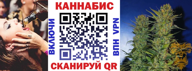 Конопля THC 21%  где купить наркотик  omg ТОР  Динская 